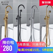欧式仿古全铜浴缸龙头木桶黑色落地式冷热水淋浴花洒浴缸边立式