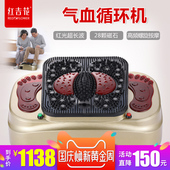 气血循环机血液养生机理疗足底震动振动腰部按摩仪器高频自动家用