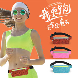 隐形薄款跑步644寸手机运动腰包健身女休闲贴身男装零钱夜跑小包