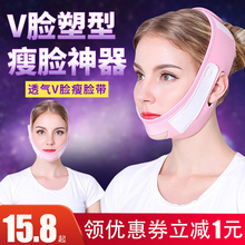 瘦脸贴神器睡眠绷带提升提拉v脸部紧致下垂法令纹双下巴咬肌面罩y