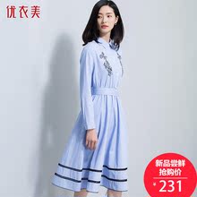 优衣美早秋裙子2018新款女秋款 气质中长裙条纹衬衫连衣裙32933图片