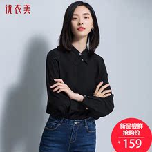 优衣美女款上衣2018新款女 秋季衬衫长袖直筒显瘦时尚职场衫13607图片