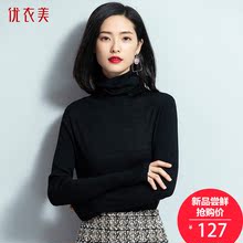 优衣美冬季毛衣女2018新款百搭高龄修身打底衫女针织衫TD8T15726T图片