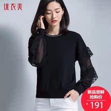 优衣美女士针织衫秋装女2018新款韩版套头长袖秋冬百搭TQ8T14383T图片
