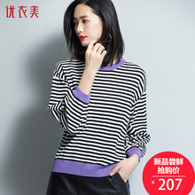 优衣美秋装女2018新款冬大码条纹针织衫女宽松女士上衣T14386T图片