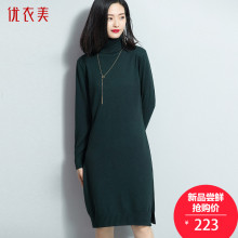 优衣美秋冬连衣裙女2018新款中长款简约V领长袖修身针织裙T32956图片