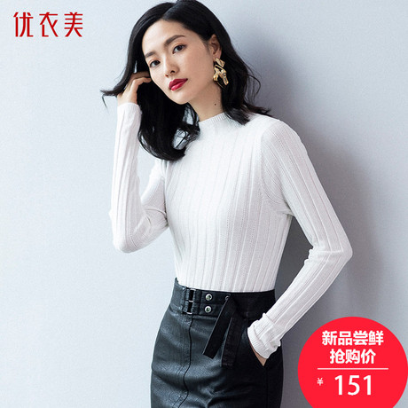 优衣美针织衫女打底毛衣女2018新款秋冬季套头百搭长袖保暖T15713商品大图