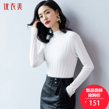 优衣美针织衫女打底毛衣女2018新款秋冬季套头百搭长袖保暖T15713图片