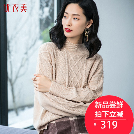 优衣美毛衣女2018新款秋冬套头宽松打底针织衫女长袖秋显瘦T15748商品大图