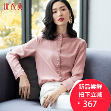 优衣美洋气衬衫女长袖2018秋装新款通勤立领显瘦时尚小衫女T13620图片
