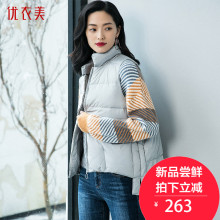 优衣美短款羽绒服女韩版2018新款时尚白鸭绒秋冬季无袖加厚T37119图片