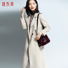 优衣美双面毛呢外套女中长款韩版2018新款冬季呢子大衣女冬T17232图片