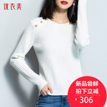 优衣美加厚毛衣女2018新款针织衫女长袖宽松百搭T15705图片