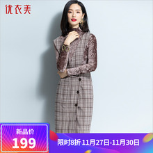 优衣美连衣裙女秋冬2018新款无袖V领背带裙子高腰格子中长裙32961图片