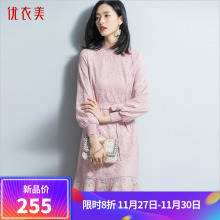 优衣美蕾丝连衣裙女秋冬圆领灯笼袖荷叶边裙韩版淑女中长裙T32989图片