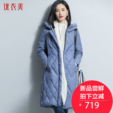 优衣美羽绒服女2018新款加厚白鸭绒中长款过膝韩版时尚连帽T37112图片