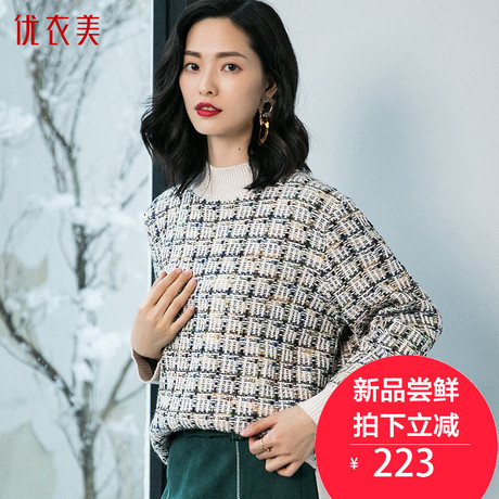 优衣美毛衣女2018新款立领套头遮肉显瘦通勤格子打底针织衫T15752商品大图