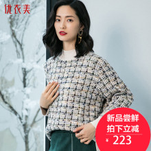 优衣美毛衣女2018新款立领套头遮肉显瘦通勤格子打底针织衫T15752图片