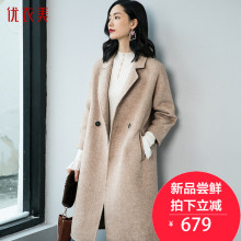 优衣美双面毛呢外套女2018新款中长款秋冬羊绒加厚呢子大衣T17256图片
