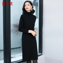 优衣美针织连衣裙女秋冬韩版2018新款中长款修身显瘦一步裙T32980图片