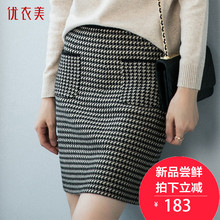 优衣美针织半身裙女秋冬裙子秋女2018新款包臀裙T31457图片