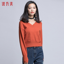 优衣美宽松套头针织衫女百搭韩版口袋短款2018春秋新款毛衣15619图片