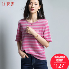 优衣美女装2018秋季新款条纹字母印花宽松五分袖女士亮丝t恤12573图片