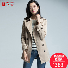 优衣美女装2018秋季新款韩版翻领修身经典中长款风衣1988图片