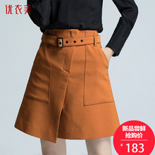 优衣美女装2018秋季新款纯色半身裙收腰A字裙优雅显瘦半截裙31408图片
