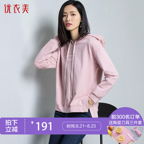 优衣美女装2018秋季新款短款字母印花连帽纯色上衣韩版卫衣3805商品大图