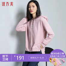 优衣美女装2018秋季新款短款字母印花连帽纯色上衣韩版卫衣3805图片