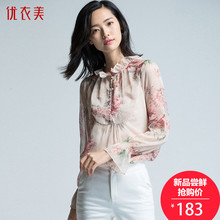 优衣美女装2018秋季新款喇叭袖花边樱花雪纺上衣女式衬衫13576图片