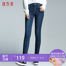 优衣美女装2018秋季新款韩版小脚牛仔裤高腰铅笔裤九分裤女26390图片