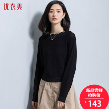 优衣美秋季女装2018新款针织衫女开衫直筒宽松打底衫女长袖14378图片