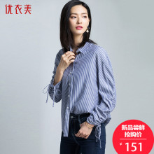 优衣美女装2018秋季新款韩版方领衬衫OL风条纹简约休闲衬衫13585图片