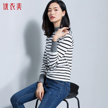 优衣美毛衣女2018新款打底衫秋季毛衣立领长袖韩版修身套头14371图片