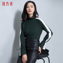 优衣美女装时尚女款打底衫2018新款女韩版 秋款长袖针织衫女15682图片