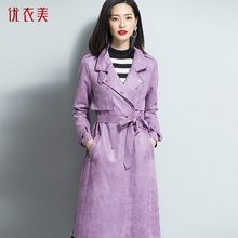 优衣美气质风衣外套女高端2018新款秋冬长袖直筒中长款外套1993T图片