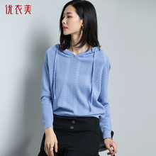 优衣美女士针织衫长袖2018新款女秋装韩版时尚连帽休闲上衣14359T图片