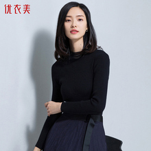 优衣美针织衫女2018新款打底衫秋季毛衣立领长袖韩版修身15685图片