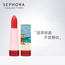 丝芙兰唇情物语系列唇膏滋润丰盈有色润泽轻盈口红女正品 Sephora