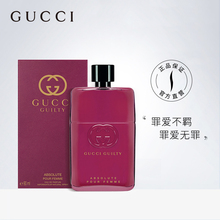 Gucci 古驰罪爱不羁女士香水香氛