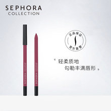 Sephora/丝芙兰柔滑唇线笔