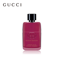 Gucci 古驰罪爱不羁女士香水香氛圣诞送礼