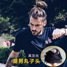 真发发圈男女半丸子头假发发包男生小辫子假发隐形自然陈伟霆同款