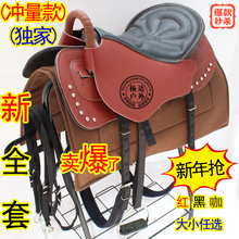 包邮 牛皮游客鞍大小矮马鞍具马术用品全新特价 马鞍子全套马具新款