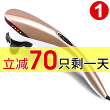 璐瑶海豚按摩器棒颈部腰部肩部手持式敲打腿多功能锤全身振动揉捏