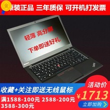 20AQ T450S ThinkPad T440s T460 S01100 T430S联想笔记本
