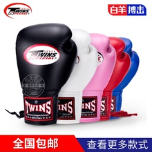 twins 绑绳 手套 包邮 系带 拳击 绑带 拳套 系绳 泰国进口