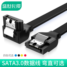 高速SATA3.0数据线电脑SSD固态机械硬盘光驱连接转换线串口延长线直对弯头直SATA3蓝色接口线